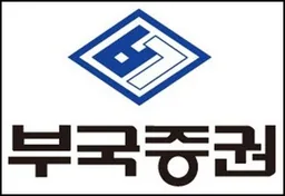 부국증권 로고