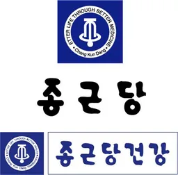 종근당 로고