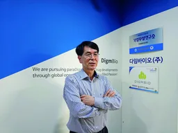 다임바이오 로고