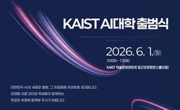 인애이블퓨전 로고
