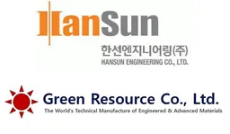 한선엔지니어링 로고
