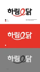 하림 로고