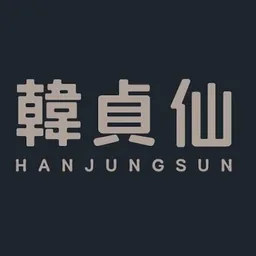 에이치제이에스홀딩스 로고