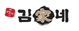 김가네 로고