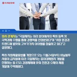 국일제지 로고
