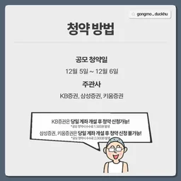 엠앤씨솔루션 로고