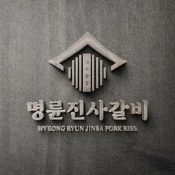 명륜당 로고