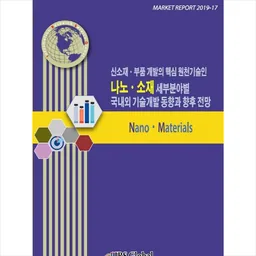 나노신소재 로고