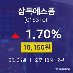 삼목에스폼 로고