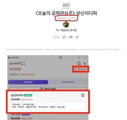 상신이디피 로고