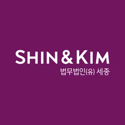 법무법인 세종 로고