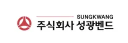 성광벤드 로고