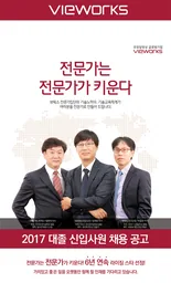 뷰웍스 로고