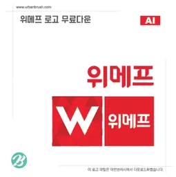 위메프 로고